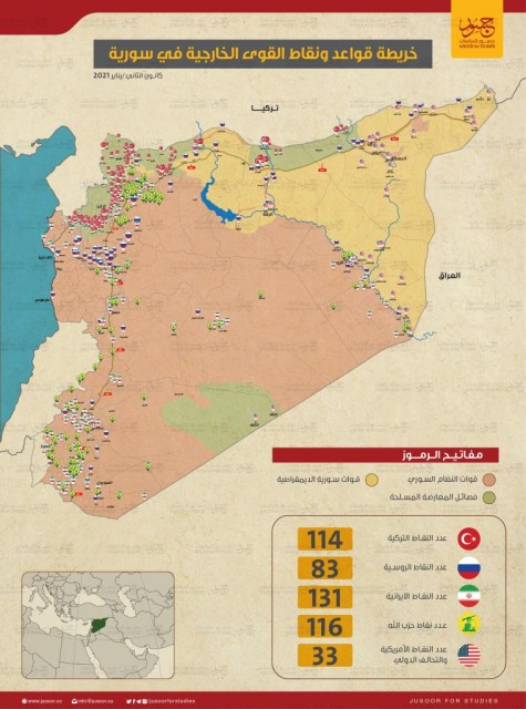 2021_Syria.jpg