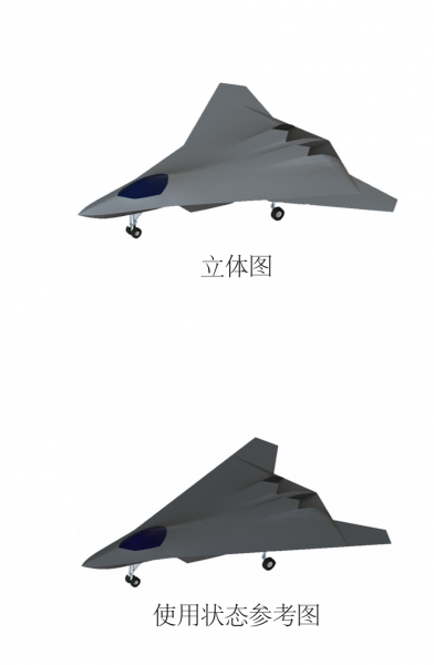 IMG_20250808_205250.png